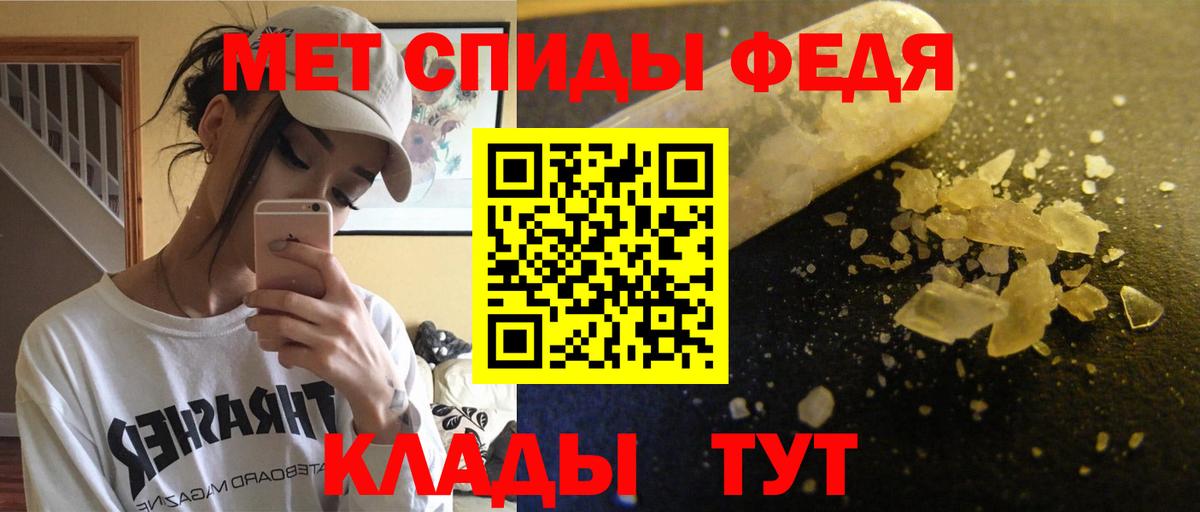 Амфетамин  АМФ  Урус-Мартан  АМФЕТАМИН Розовый  МЕГА ТОР  Вход с VPN 