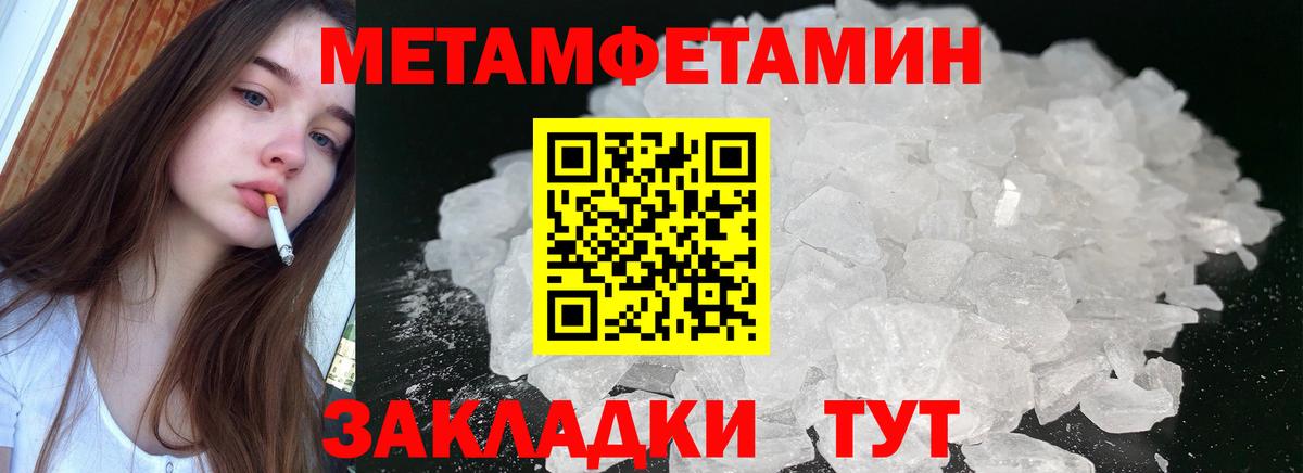 АМФ Розовый Урус-Мартан