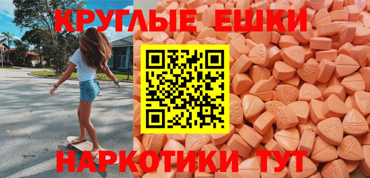 Экстази  Вход с VPN  Урус-Мартан  Экстази XTC  площадка клад  Экстази louis Vuitton 
