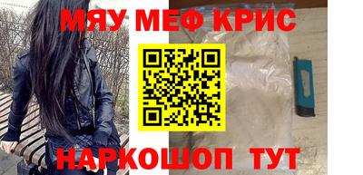 героин Славгород