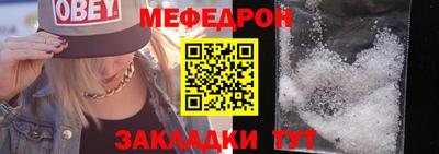 наркотики Севастополь