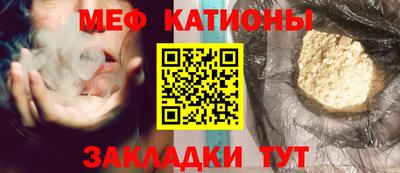 наркотики Севастополь