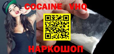 бошки Северобайкальск