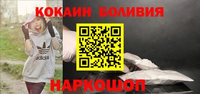 бошки Северобайкальск