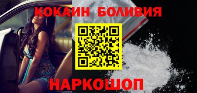 бошки Северобайкальск