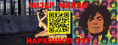 наркотики Севастополь