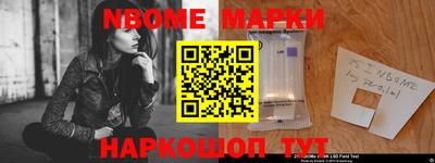 героин Славгород