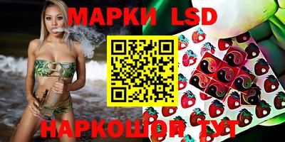 бошки Северобайкальск
