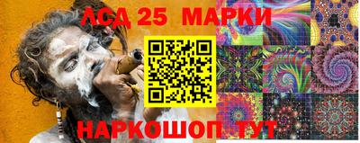 наркотики Севастополь