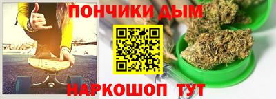 бошки Северобайкальск