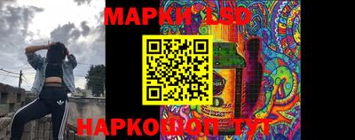 бошки Северобайкальск