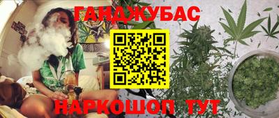 бошки Северобайкальск