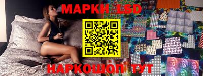 наркотики Севастополь