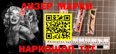 наркотики Севастополь