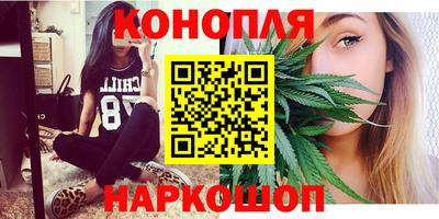 наркотики Севастополь