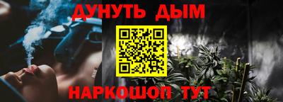 бошки Северобайкальск