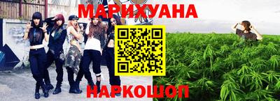 бошки Северобайкальск