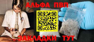 наркотики Севастополь