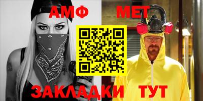 соль курить ск Сланцы