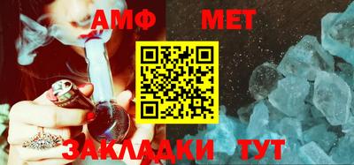 бошки Северобайкальск