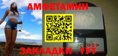 бошки Северобайкальск