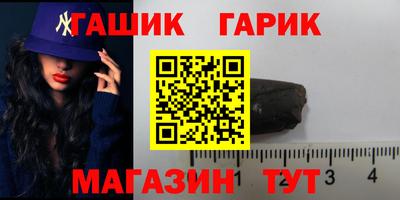 бошки Северобайкальск