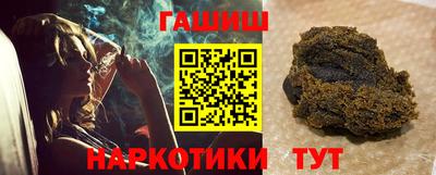 бошки Северобайкальск