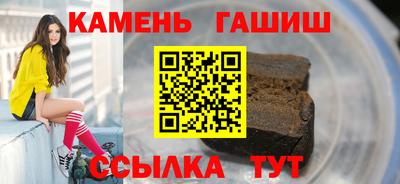 круглые Славянск-на-Кубани