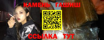 бошки Северобайкальск
