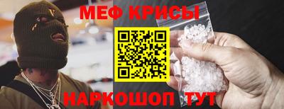 наркотики Севастополь