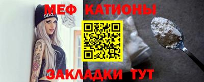 наркотики Севастополь