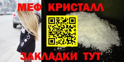 круглые Славянск-на-Кубани