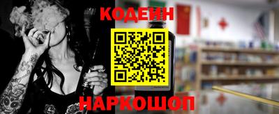 бошки Северобайкальск