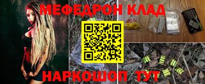 наркотики Севастополь