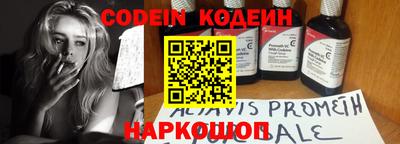 наркотики Севастополь