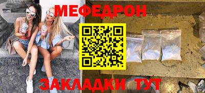 бошки Северобайкальск