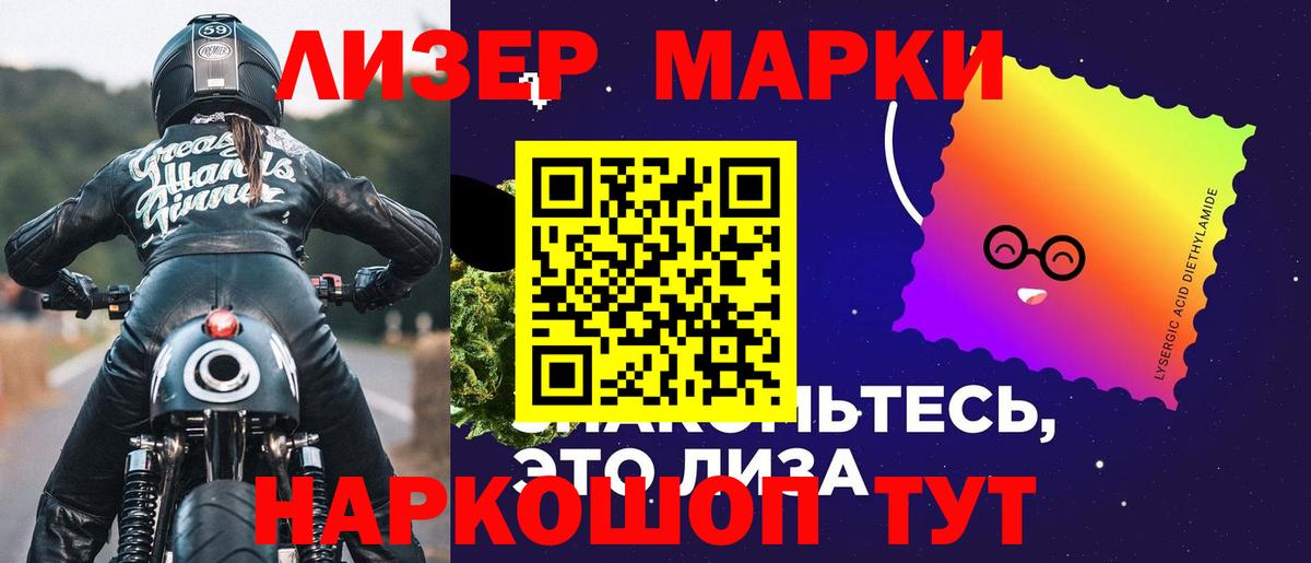 LSD-25 экстази кислота  ЛСД экстази кислота  Вход с VPN  Лсд 25 экстази  Урус-Мартан 