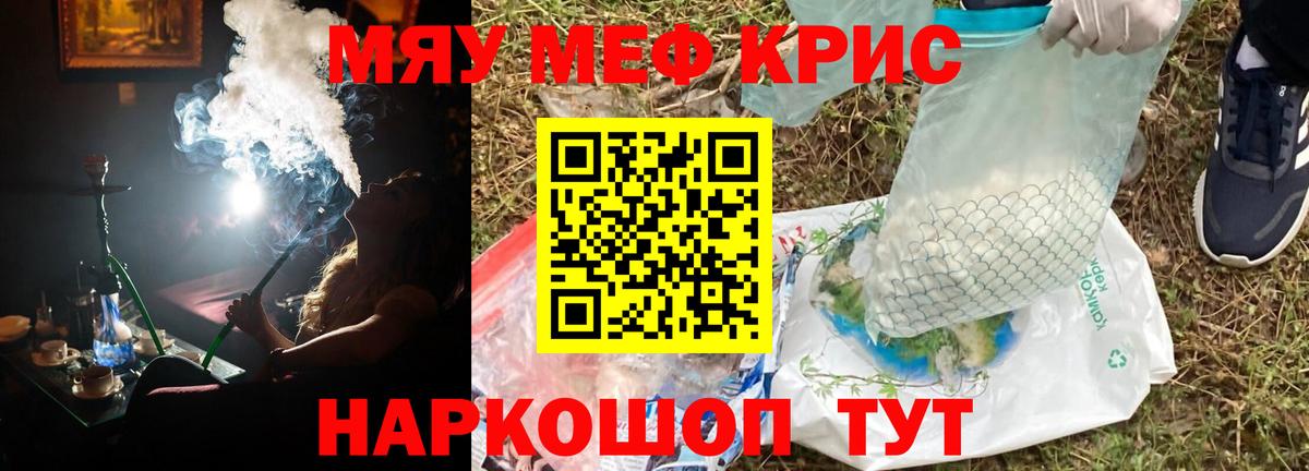 Бошки Шишки  Вход с VPN  МДМА  КОКАИН  Урус-Мартан  Мефедрон кристаллы  Гашиш 