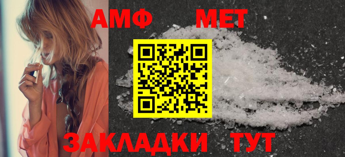 Урус-Мартан  Метамфетамин  Вход с VPN  Метамфетамин витя 