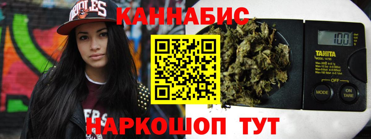 Урус-Мартан  Конопля гибрид  Вход с VPN  МАРИХУАНА планчик  Марихуана тримм  Шишки марихуана планчик 
